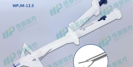 Disposable Minimally Invasive Fascia Closure Device (WPJM)